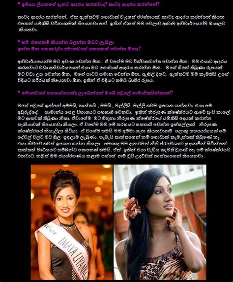 Thunpathrana 8 Derana Miss Sri Lanka Imaya Liyanage Interview