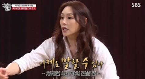 차지연 잃어버린 얼굴 mr sample. 차지연 나이, 이틀 만에 청혼한 4살 연하 남편 누구? - 이투데이