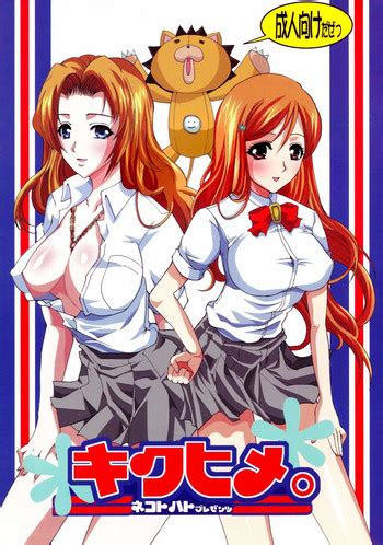 Kiku Hime Nhentai Hentai Doujinshi And Manga Hot Sex Picture