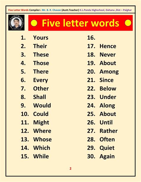 Five Letter Words That End In R N