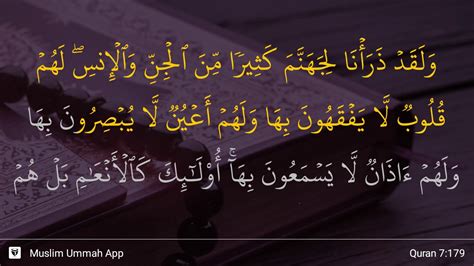Al A Raf Ayat 179 YouTube