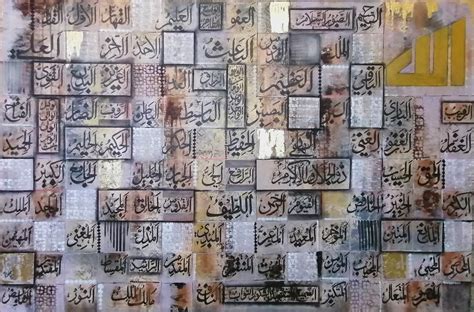 99 Names Of Allah Swt Artchic