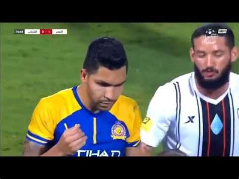 وكان فريق نادي النصر فاز على الباطن بهدفين مقابل هدف، حيث سجل لاعب النصر خالد الغنام الهدف الأول لفريقه في الدقيقة 86, كما أحرز اللاعب نور الدين أمرابط في الدقيقة 90 من عمر المباراة. ‫لقطة طرد بيتروس لاعب النصر‬‎ - YouTube