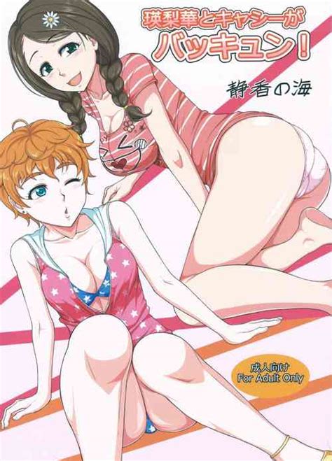 Group Shizuka No Umi Nhentai Hentai Doujinshi And Manga