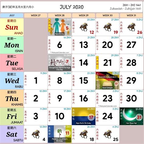 Cuti tahun lepas sudah pun dihabiskan oleh rakyat malaysia, tibalah masa untuk keluar jadual cuti umum. Calendar 2020 Malaysia Kuda - Calendar Inspiration Design