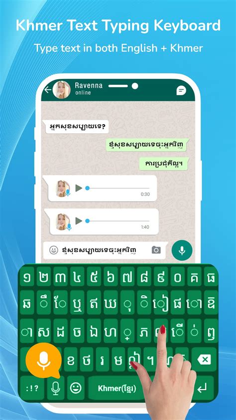 Khmer Voice Typing Keyboard Apk للاندرويد تنزيل