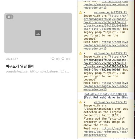 Next Image 경로 설정 문제 · Issue 141 · React Challengerscodefolio · Github