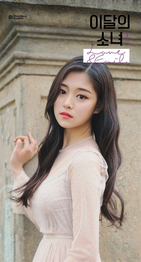 He received an audition offer from a casting director of jyp entertainment while shopping role model: HyunJin | LOOΠΔ Wiki | FANDOM powered by Wikia