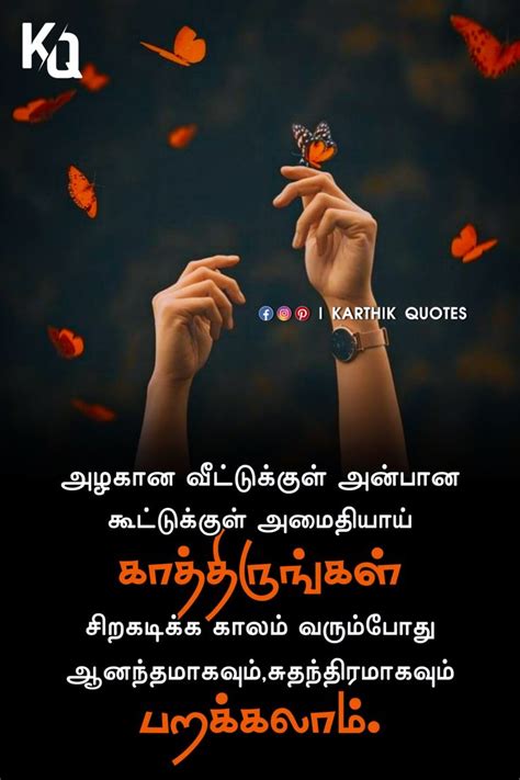 Incredible Compilation Of Over 999 Love Quotes In Tamil With Stunning