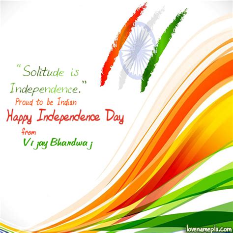 Vijay Bhardwaj Name Picture - Independence Day Wishes | Independence day wishes, Independence ...