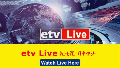 Obn Tv Live Obn Live Tv Ethiopia