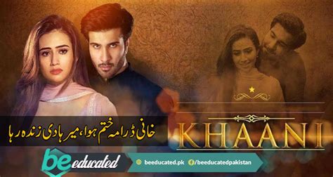 Pakistani Drama Khaani Comes To An End