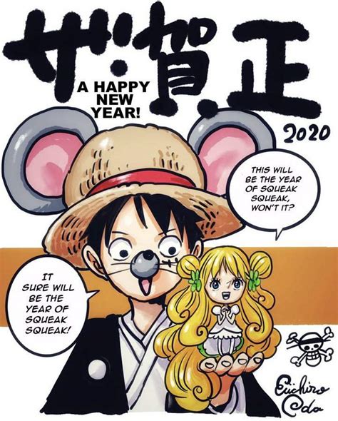 Happy New Year One Piece Amino