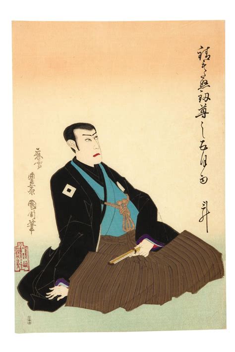 The Kabuki Actor Ichikawa Danjuro Ix Meditating Before An Image Of Fudo