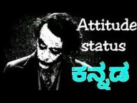 (1)network issue or connection issue (2)the app needs to be updated (3)could be that the video is too long or the video quality is high which makes the video large (in terms of megabytes) (4)it can also be that the video is too small (in terms of. KANNADA BAD BOYS ATTITUDE STATUS || WHATSAPP STATUS - YouTube