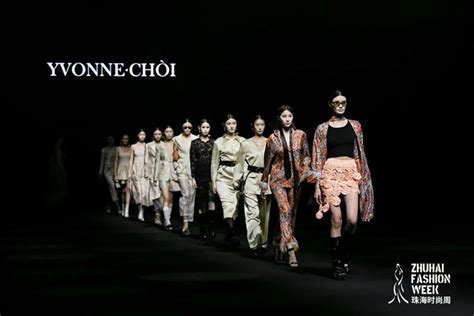 2023珠海时尚周：yvonne·choi（伊文．蔡）2024年春夏系列新品发布