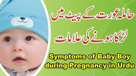 Check spelling or type a new query. How To's Wiki 88: How To Pregnant In Urdu