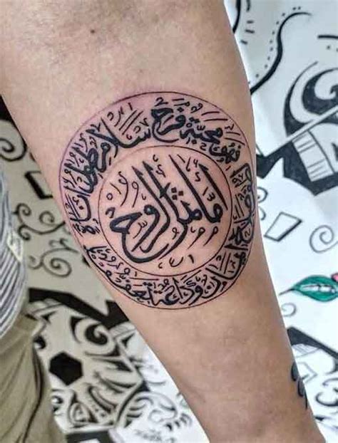 Share 82 Muslim Tattoo Ideas Ineteachers