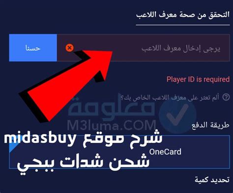 البحث عن شخص فى الإنترنت بالاسم او عن طريق الصورة او عن طريق رقم هاتفه اوعن طريق الايميل البحث برقم الهاتف 2021. موقع شحن شدات_ببجي عن طريق الايدي 2021 | معلومة