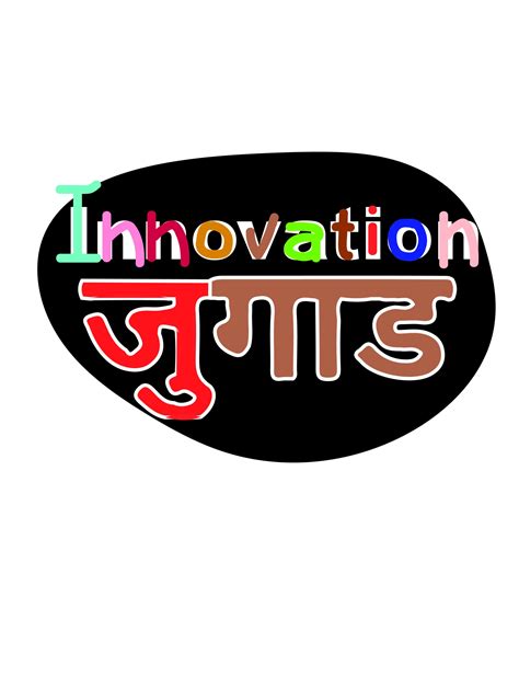 Jugaad an Innovation - Simran Gerwani