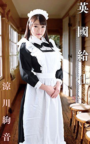 beautiful maid ayane suzukawa japanese edition kindle edition by amenbo dreamticket