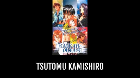 Tsutomu Kamishiro Anime Planet