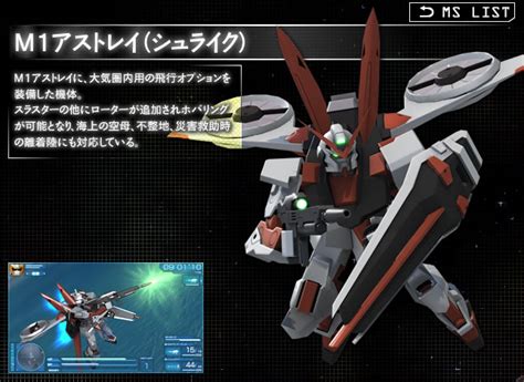 Gundam seed destiny is available in high definition only through animegg.org. 機動戦士 ガンダムSEED BATTLE DESTINY | バンダイナムコゲームス公式 ...