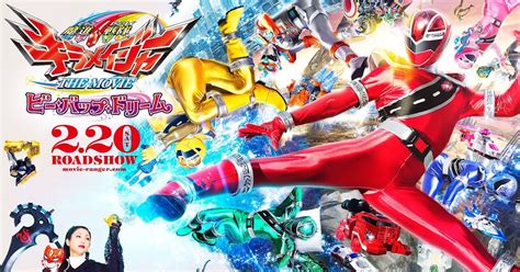 Super Sentai Ranger Movie 2021 Mashin Sentai Kiramager The Movie Be