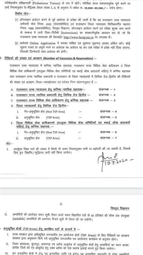 Important dates for upcoming ias exam. Rajasthan Highcourt LDC Recruitment 2020 Online Form ...