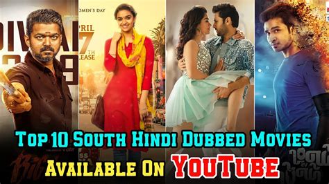 Top 10 South Hindi Dubbed Movies Available On Youtube Part 75