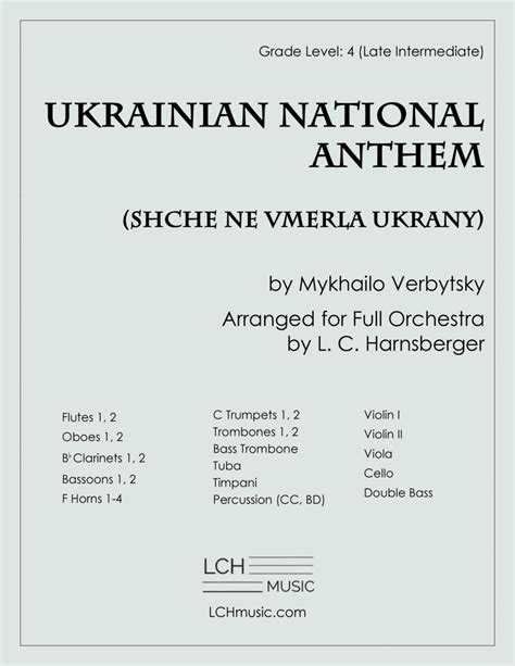 Ukrainian National Anthem For Full Orchestra Arr Harnsberger Arr L C Harnsberger Sheet