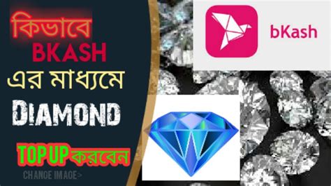 How To Top Up Diamond In Free Fire By Bkash New Way YouTube