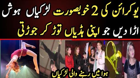 lucky irani circus lahore by rabia mirza media 2day youtube