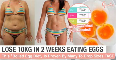 Eating eggs to lose weight sounds weird, right? The Fastest Way To Drop 10KG. This「Boiled Egg Diet」Might ...