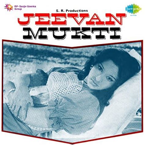 Reproducir Jeevan Mukti Original Motion Picture Soundtrack De R D Burman En Amazon Music