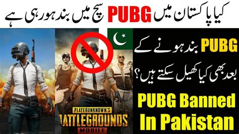 In fact, the crypto ban may have a wholistic effect on the crypto and blockchain industry that has been growing in india for. PUBG Ban in Pakistan Latest News 2020 || Why PUBG Game Is ...