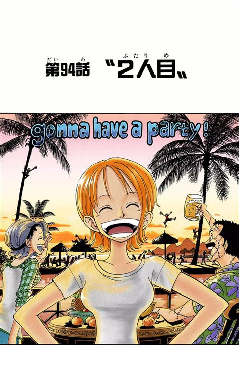 Digitally Colored Manga The One Piece Wiki Manga