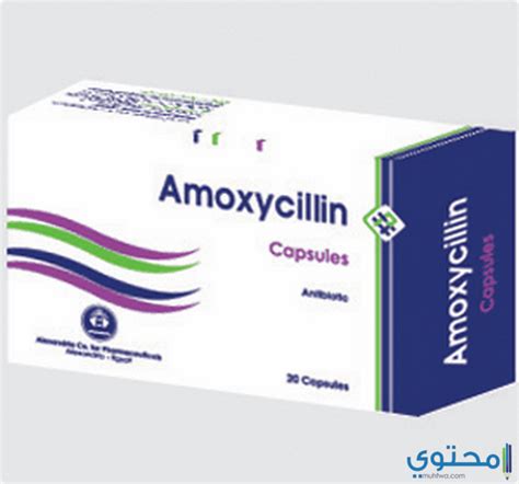 We did not find results for: الاعراض الجانبية لAugmentin 1G/125 - Ø·Ø¨ÙŠØ¨ÙƒÙ… Ø¯ÙˆØ§Ø ...