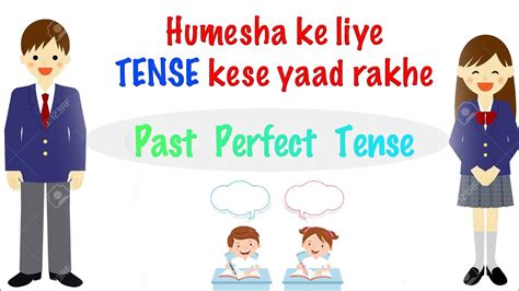 The Past Perfect Tense Uses Of Had Learn In Minutes Youtube