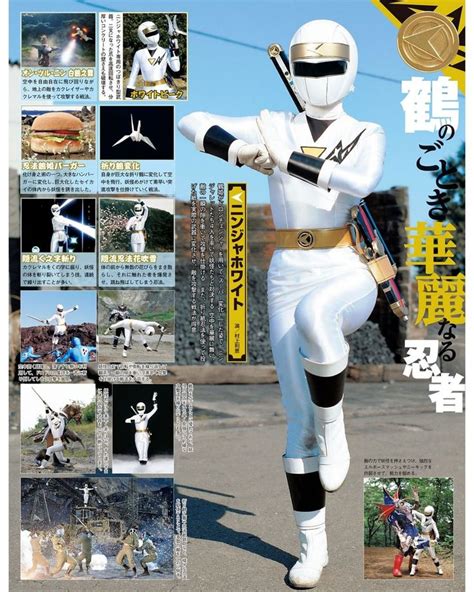 Super Sentai Scans On Instagram Ninjawhite Tsuruhime Ninja White