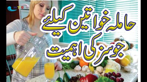 Maybe you would like to learn more about one of these? health tips during pregnancy in urdu hindi | health tips during pregnancy week by week on ...