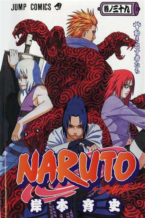 Manga Vo Naruto Jp Vol39 Kishimoto Masashi Kishimoto Masashi