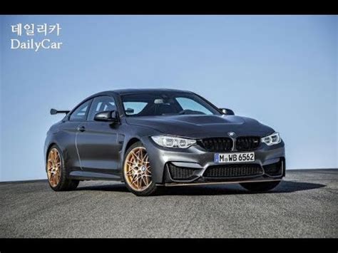 BMW 한정판 M4 GTS 공개 워터 인젝션 적용24 7 카 YouTube