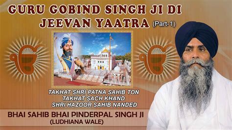 Guru Gobind Singh Ji Di Jeevan Part 1 Bhai Sahib Pinderpal Singh Ji