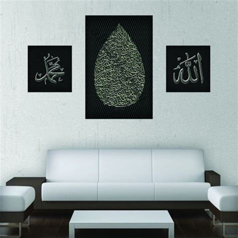 Ayat kursi dalam rumi rumi. 8 Eid Decoration Ideas to Transform Your Home Into a ...