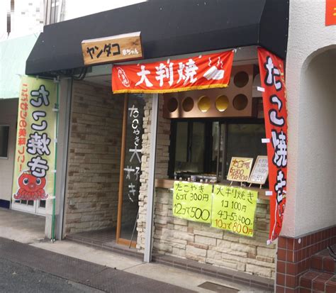 Uploaded april 1, 2010 with 2,873,000+ niconico views. 池田南町の「ヤンダコ幸ちゃん」が閉店、スーパー玉出や近畿 ...