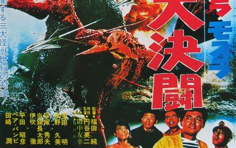 Monstruoso Godzilla Vs Ebirah 1966 Formato Avi Subtitulos En Ingles Incorporados
