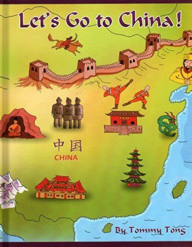 China For Children Chinese Books About China Culture Books For