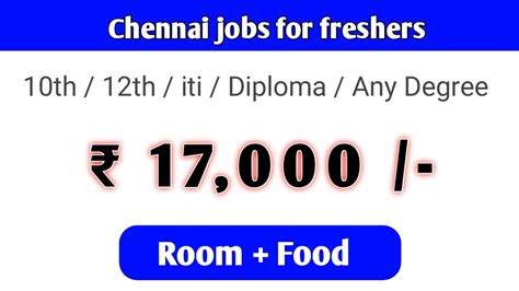 Chennai Jobs Fresher Job Vacancies In Chennai Chennai Job Vacancy