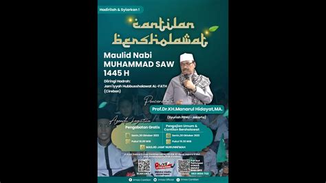 Cantilan Bersholawat Dalam Rangka Maulid Nabi Muhammad Saw Youtube